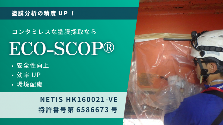 ECO-SCOP